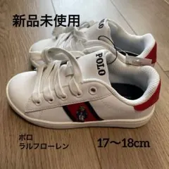 新品未使用　ポロラルフローレン　スニーカー　子供用