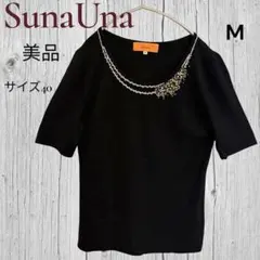 春物ニット　美品　SunaUnaビジュー　40黒　半袖　上品華やか　薄手のサムネイル