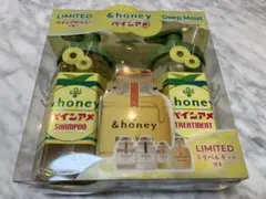 アンドハニー パインアメ シャンプー&トリートメント＆トラベルキット付きのサムネイル