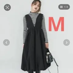 coca 裾バルーンジャンパースカートMブラック　 マタニティもOK