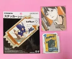 ハイキュー!! 影山飛雄 3点セット