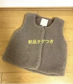 RIO ベスト　キッズベスト　ボアベスト　ブラウン　茶色　アウター　ジャケット