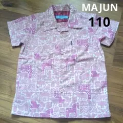 MAJUN 半袖シャツ 110