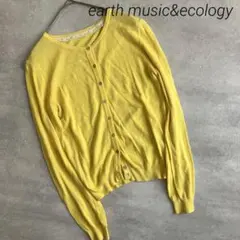 アースミュージック　イエローカーディガン S 春色 レース付き 長袖　小さめ