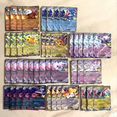 30周年ポケカRR まとめ売り コンプリート45枚セット