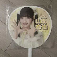 2026年最新】山田杏佳の人気アイテム - メルカリ