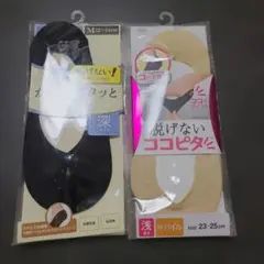 靴下