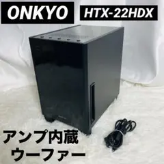 2026年最新】オンキョー HTX-22HDXの人気アイテム - メルカリ