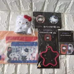 サンリオ　ハロウィンくじ　ハッピーくじ　ハローキティ　5点セット