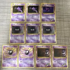 ポケモンカード旧裏10枚ナツメのゴース　ナツメのゴースト　ナイトスピリッツ ポケモンカード旧裏10枚ナツメのゴース ナツメのゴースト ナイト