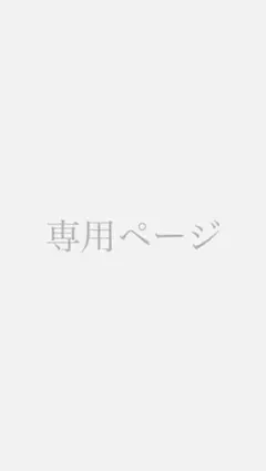 新品未開封 HAAB プラセンタパウダー - メルカリ