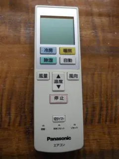 2026年最新】Panasonicルームエアコンの人気アイテム - メルカリ