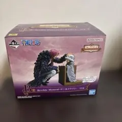 ワンピース　一番くじ　エモーショナルストーリーズ　B賞　ロー&コラソン