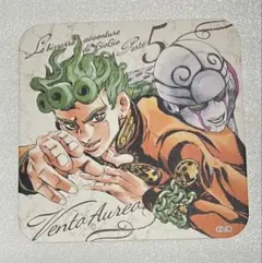 ジョジョの奇妙な冒険 荒木飛呂彦原画展 アートコースター 5部