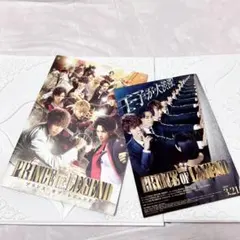 映画PRINCEOFLEGEND 公式パンフレット チラシ付 川村壱馬 吉野北人