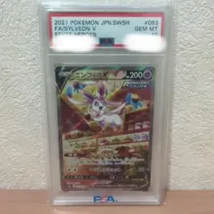 2026年最新】ニンフィアV sr psa10の人気アイテム - メルカリ