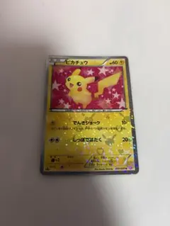 2026年最新】ポケキュン ピカチュウの人気アイテム - メルカリ
