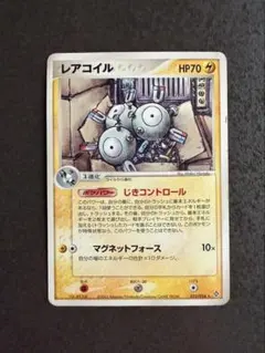 レアコイル ★ ワールドチャンピオンズパック 026/108 レアコイル ☆ ワールドチャンピオンズパック 026/108 - メルカリ