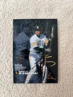 プロ野球チップス タイトルホルダー 金箔サイン 赤星憲広 阪神