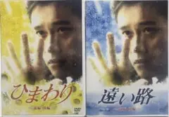 イ・ビョンホン スペシャルドラマ DVD-BOX〈初回生産限定・2枚組