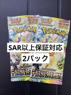 Item thumbnail for item 62d8bed8-5d84-4693-9989-f8442db9d3e2