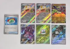 ポケカ ムニキスゼロ まとめ売り ポケパッド ニャース