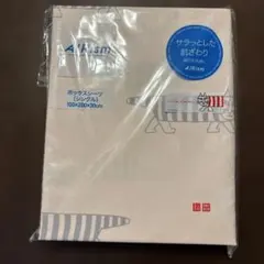 シングル シーツ