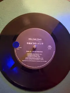 今夜はブギーバック　レコード 今夜はブギー・バック(USED) | レコード・CD通販のマンハッタン