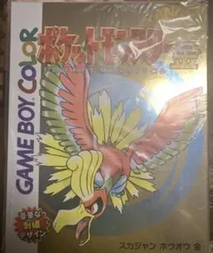 新品未開封】ポケモン金銀25周年 スカジャン 金銀 Lサイズセット