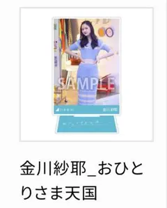 Item thumbnail for item 35b847c1-ca8f-4be4-8ac7-7d9c19c599c4