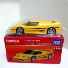 トミカプレミアム 06 フェラーリ F50 発売記念仕様 初回限定 新品同様のサムネイル