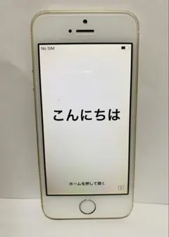 【最終価格】Apple iPhone 5s 本体 16GB