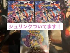 K*様 ニンジャスピナー2BOX、バトルパートナーズ1BOX