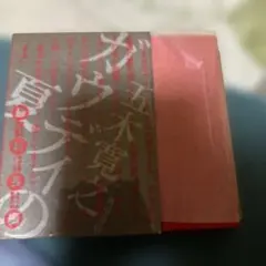 未開封】ファンクラブ限定角松敏生 Toshiki Kadomatsu I CD - メルカリ