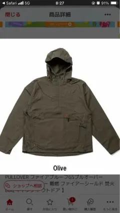 Item thumbnail for item f4635436-d7e8-4298-b460-f96879281742