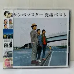 サンボマスター 究極ベスト　2枚組　ベストアルバム　CDのサムネイル