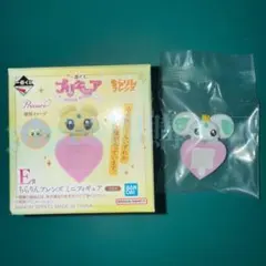 【ポルン】一番くじ プリキュア ～Shining moment～ E賞