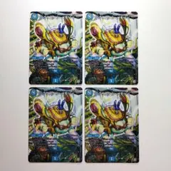 クリスタル・メモリー　4枚　【061110】