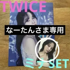 なーたん さま専用DIVEトレカ&THIS IS FORポストカード２枚