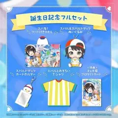 2025年最新】大空スバル 直筆の人気アイテム - メルカリ