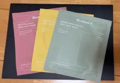 Biodance パック3枚