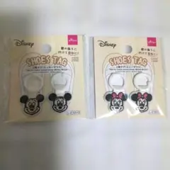 ディズニー 靴タグ ミッキー ミニー 2個セット　学校　上履き　目印