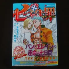 Item thumbnail for item f875c293-9973-44cb-9cab-68f4312dfae9