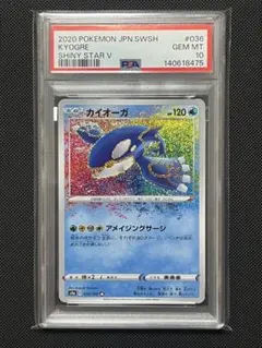 2026年最新】アメイジングレア psa10の人気アイテム - メルカリ