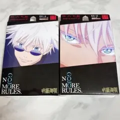 呪術廻戦×KATE デザイニングアイブロウ3D EX-4 EX-5 セット