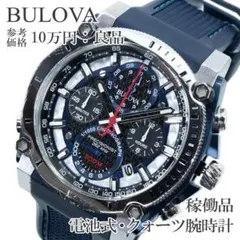 Bulova ブローバ 98B153 プレシジョニスト 45mm ブラック - メルカリ