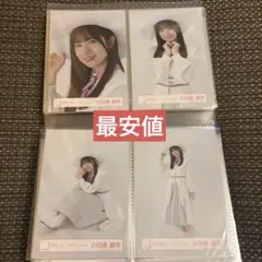 雫様 リクエスト 4点 まとめ商品