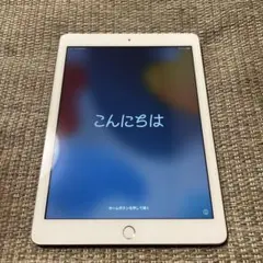 Apple iPad MR6P2J/A 第6世代9.7インチ シルバー 32GB