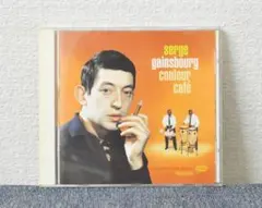 ✳SERGE GAINSBOURG /COULER CAFÉ