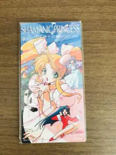 2026年最新】シャーマニックプリンセスの人気アイテム - メルカリ